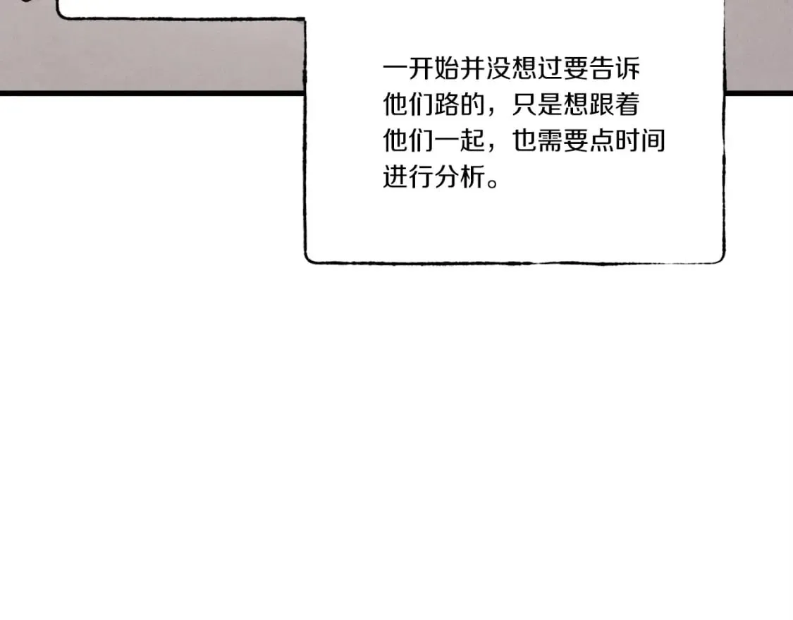 第75话 机关险地118