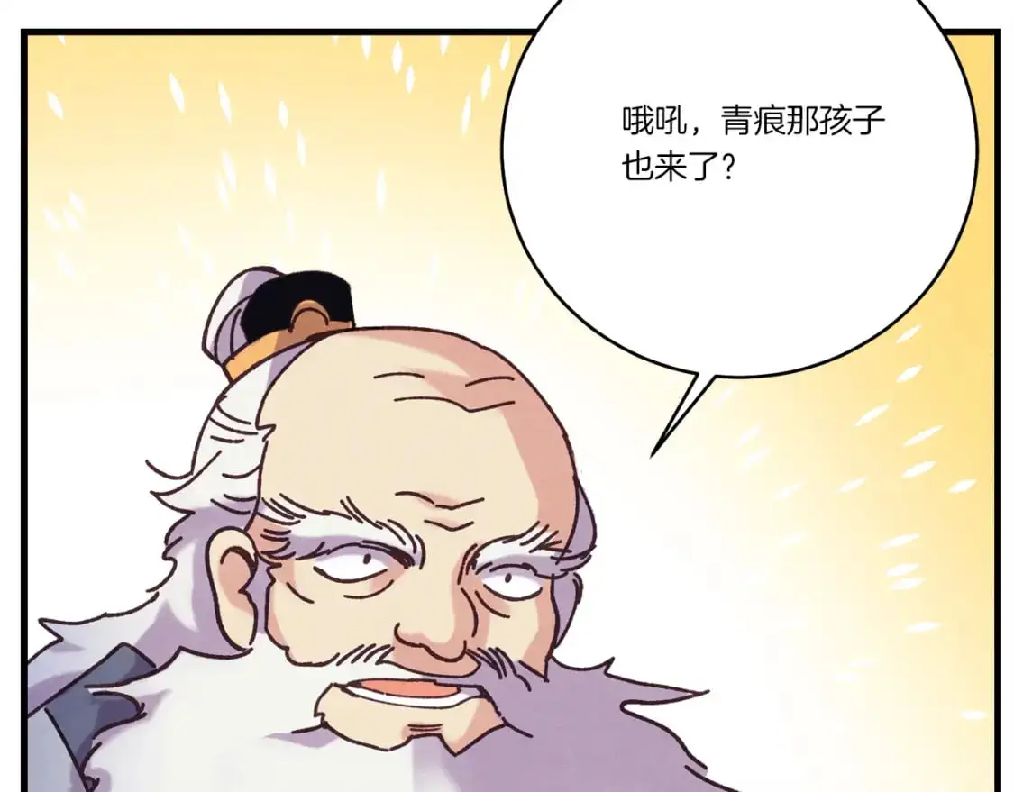 第163话 行走的闹钟147
