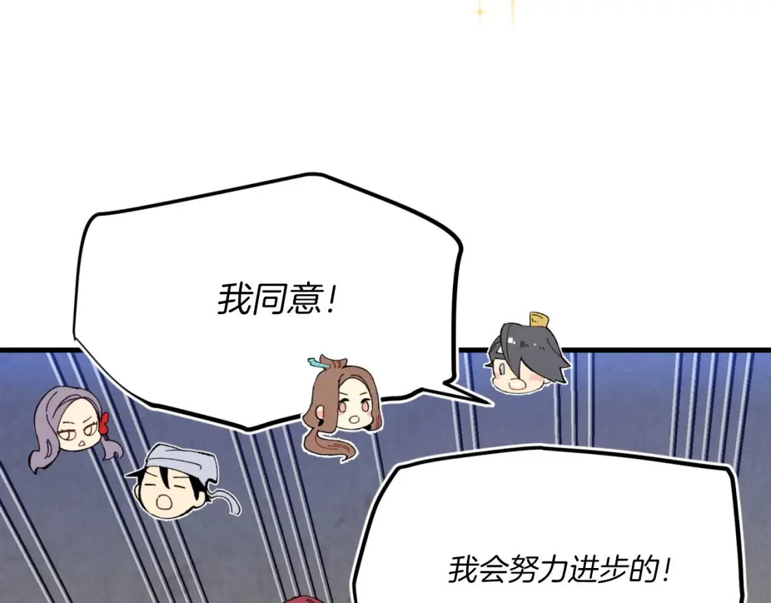 第173话 音律疗伤173
