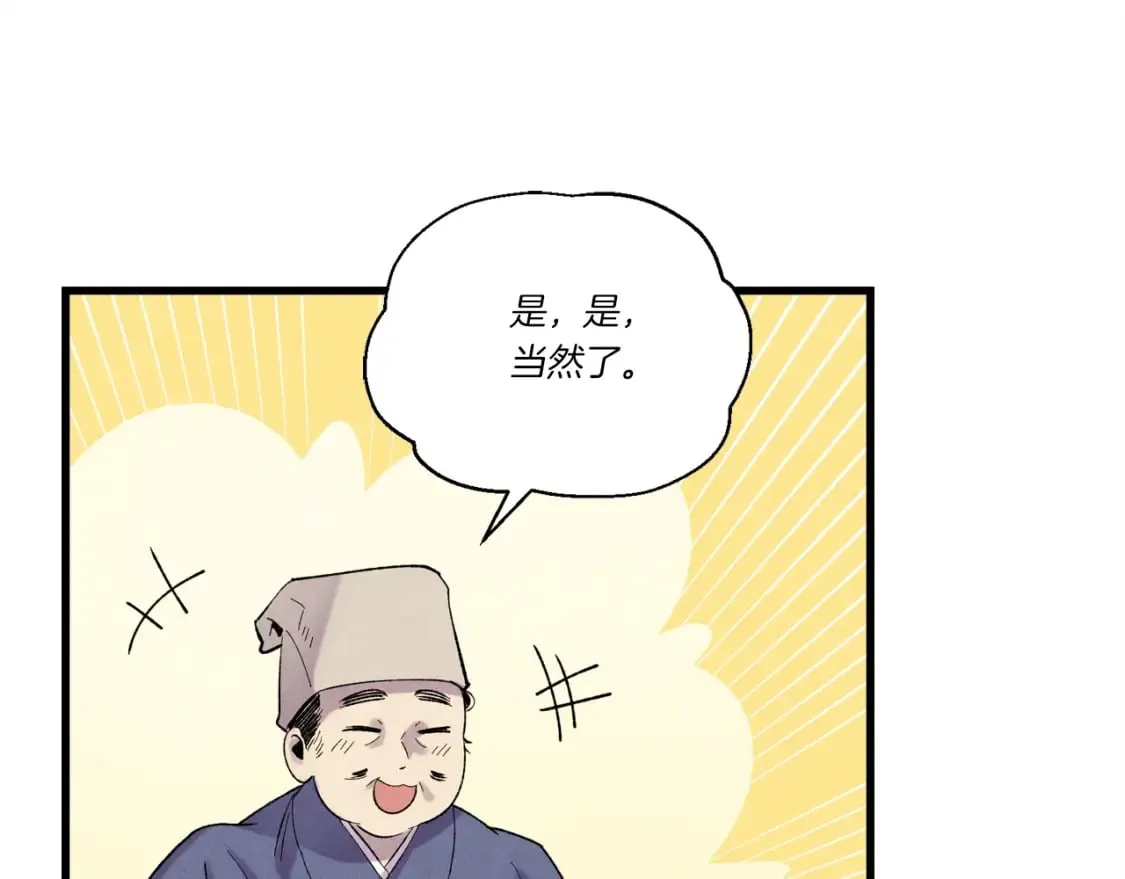 第104话 变态潜入130