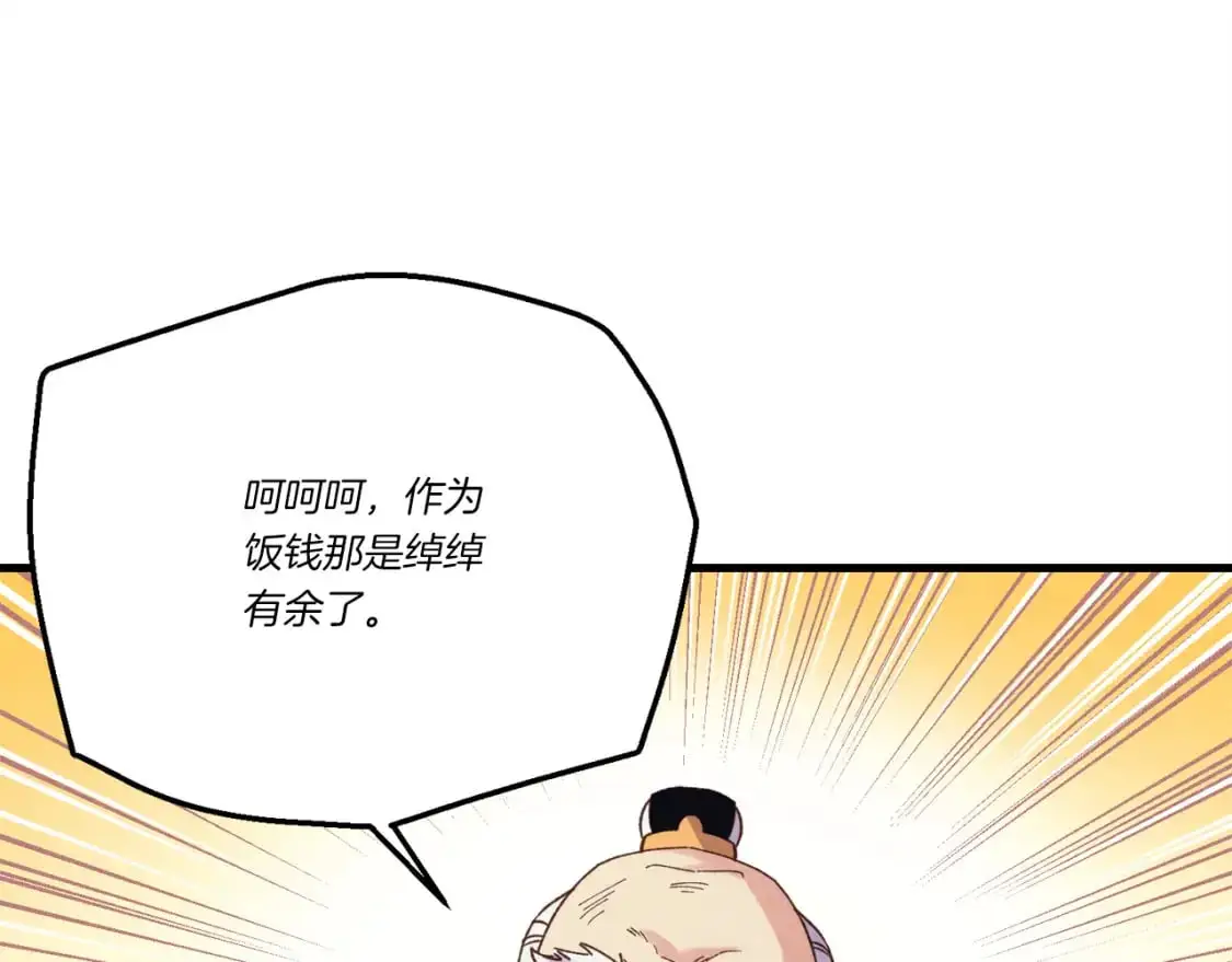 第164话 真正的自由85