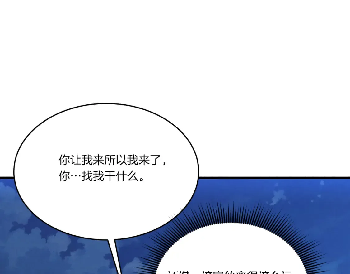 第176话 修炼58