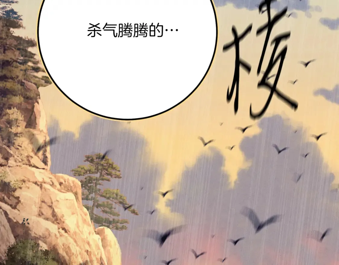 第176话 修炼238