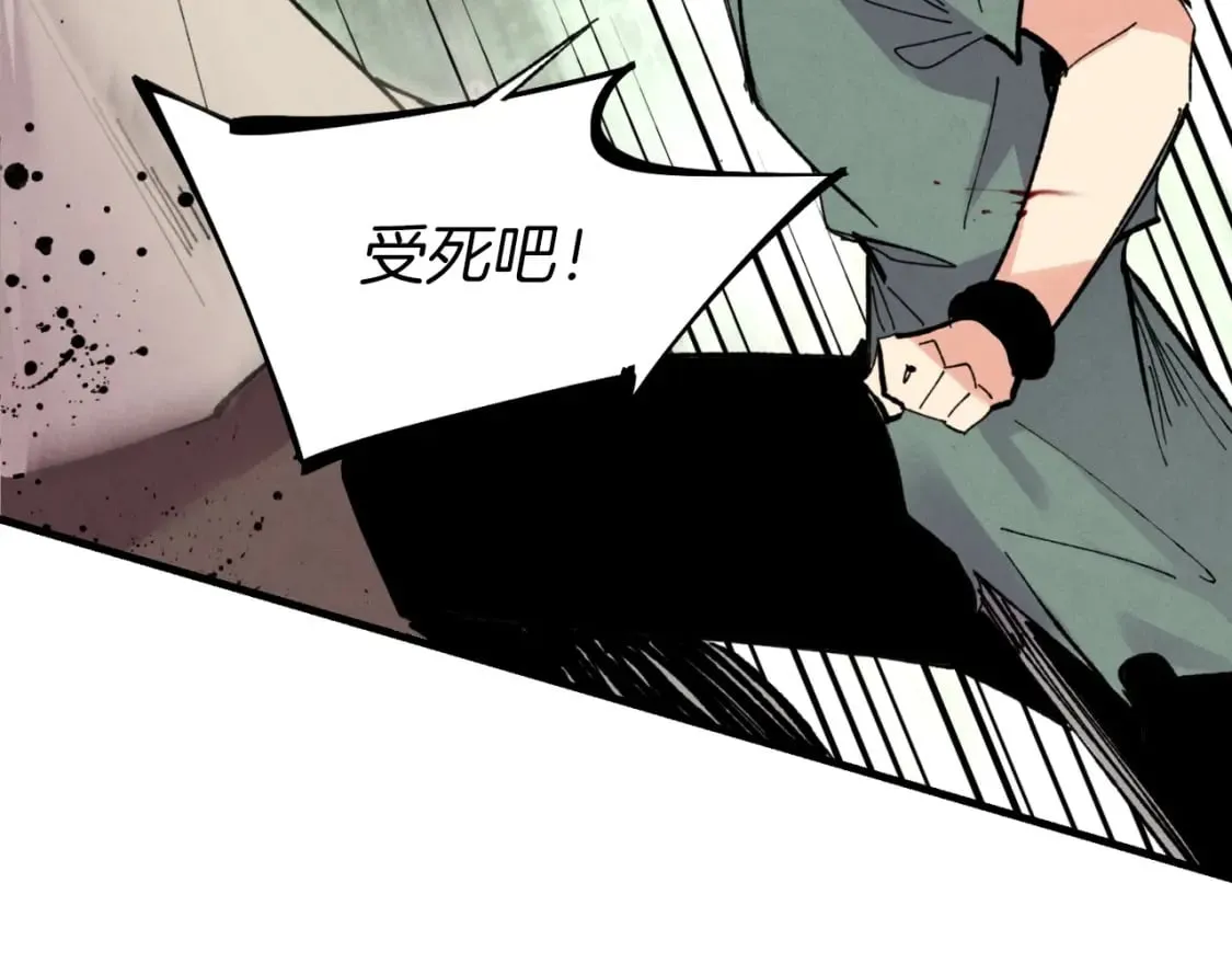 第50话 我的徒弟失败了98