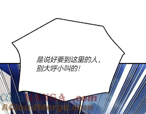 第185话 聪明人144