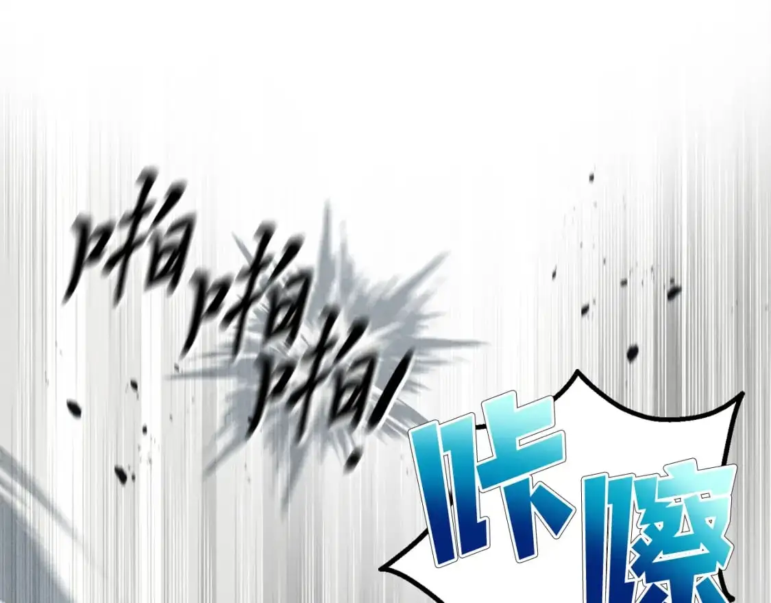 第149话 人肉炸弹226