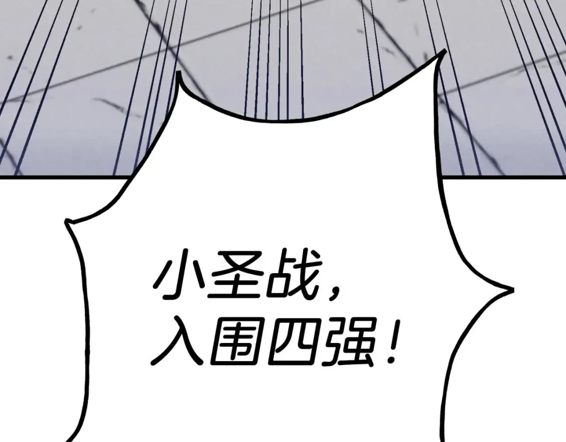 第125话 情报46