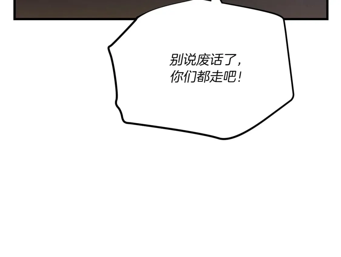 第112话 大师兄174