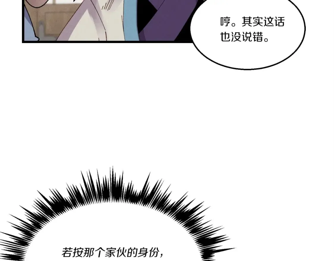 第四季最终话 可怕的仰慕者125