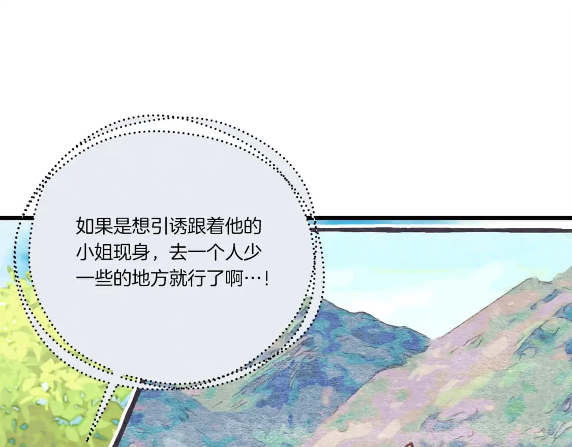 第125话 情报94