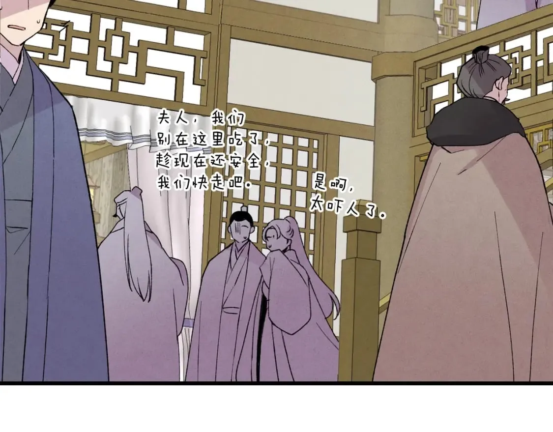 第68话 顺风堂45