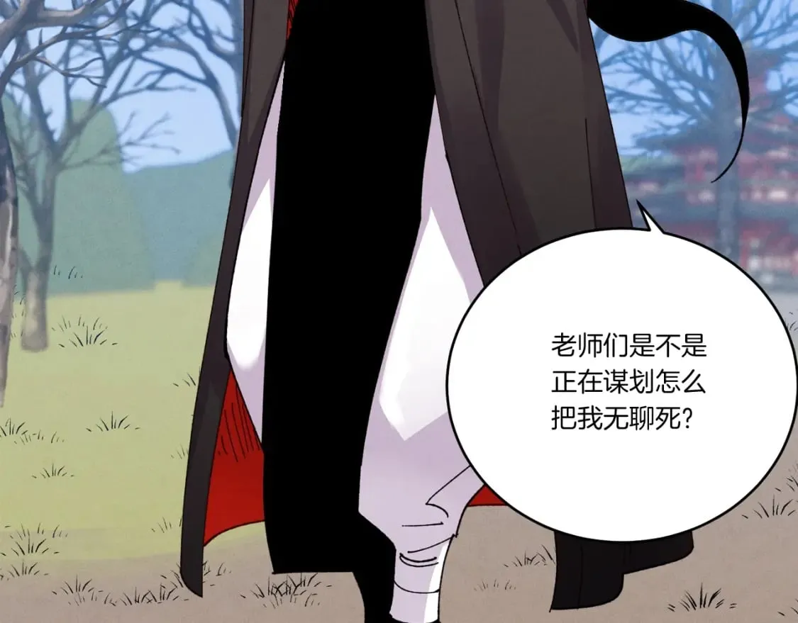 第87话 同好会110