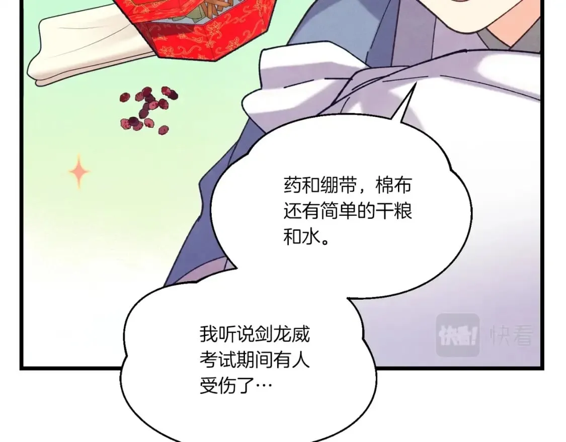 第118话 比武18