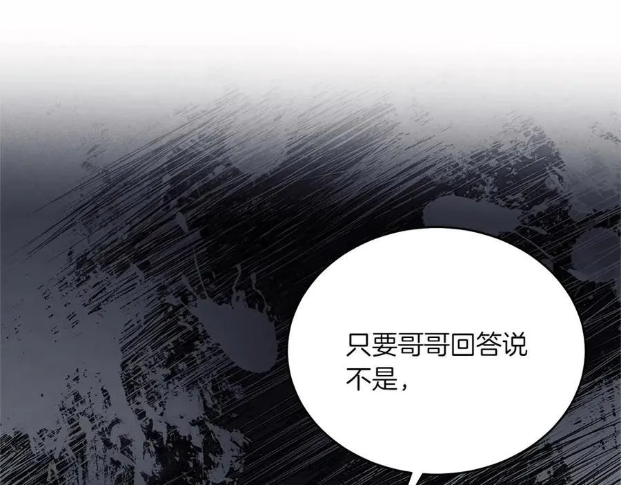 第188话 你食言了159
