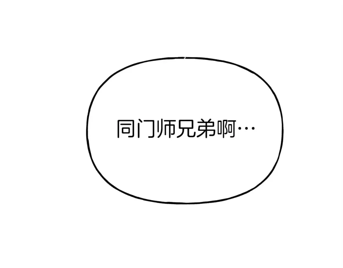 第97话 我想与你比武73