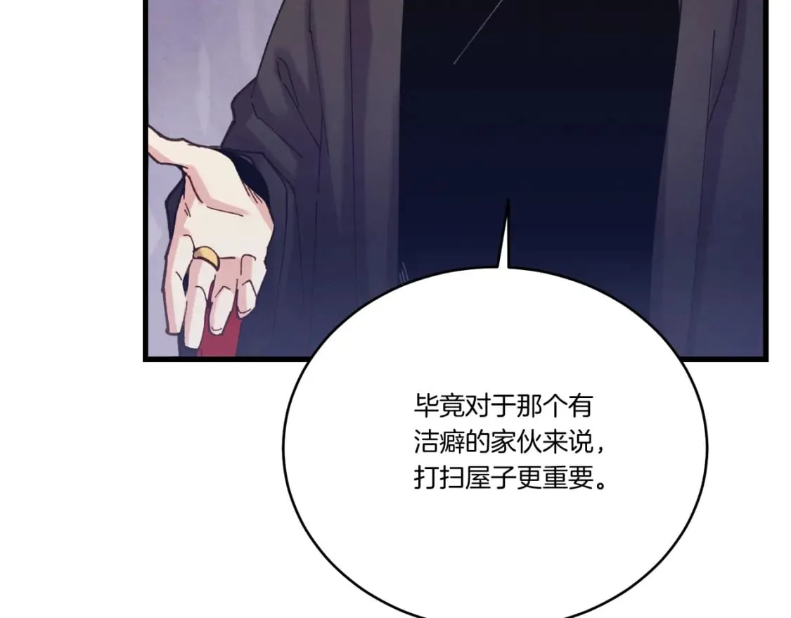 第129话 新星战决赛182