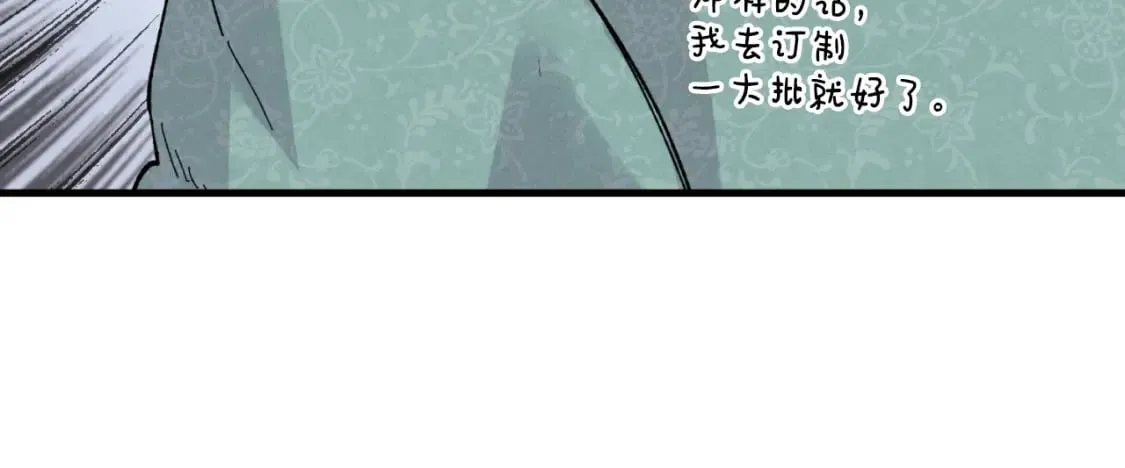 第25话 老父亲的嫉妒55
