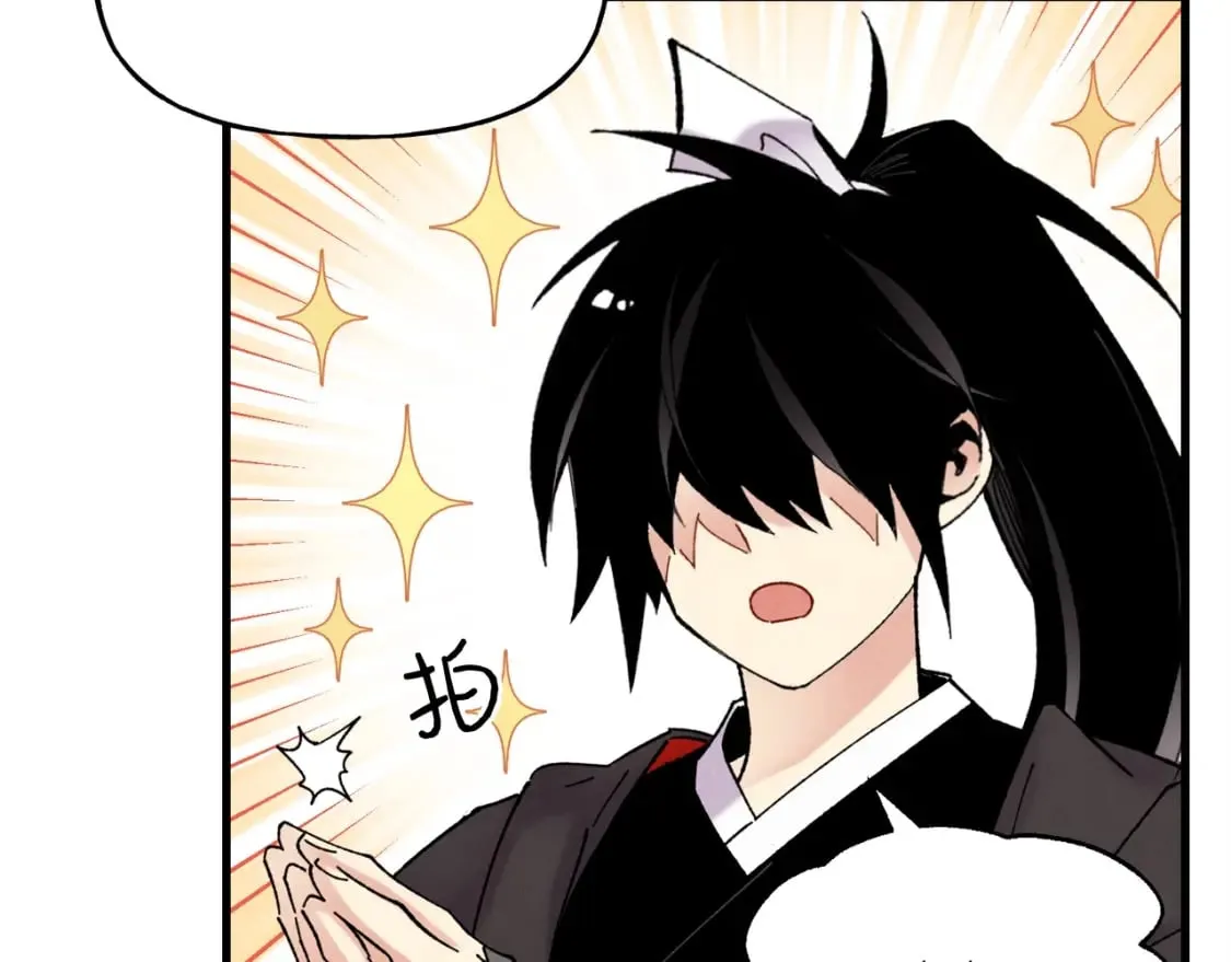 第83话 我有一门绝技58