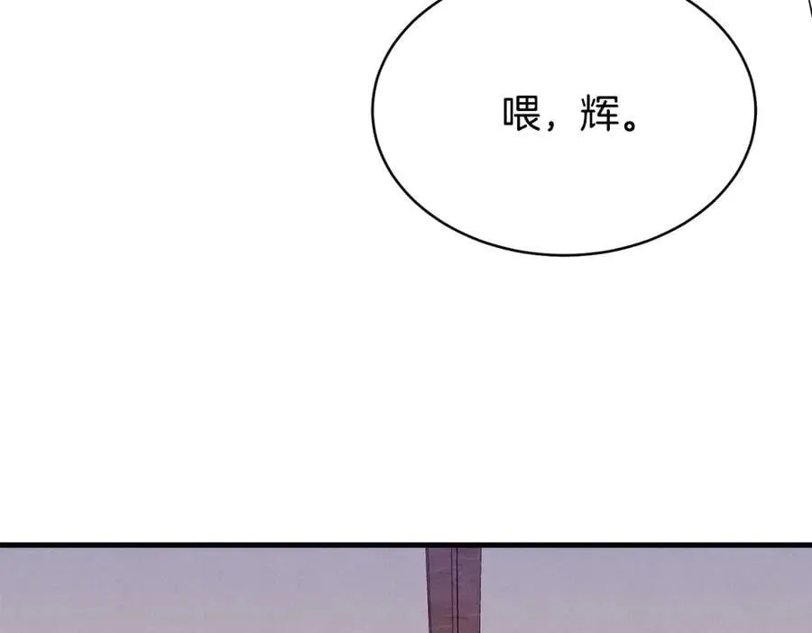 第186话 任务5
