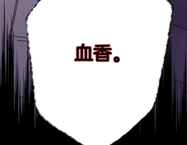 第184话 情况反转244