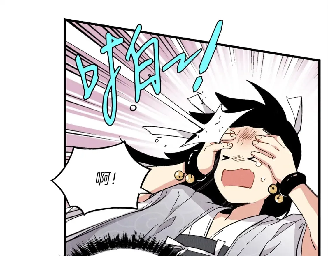 第16话 师父的安排93