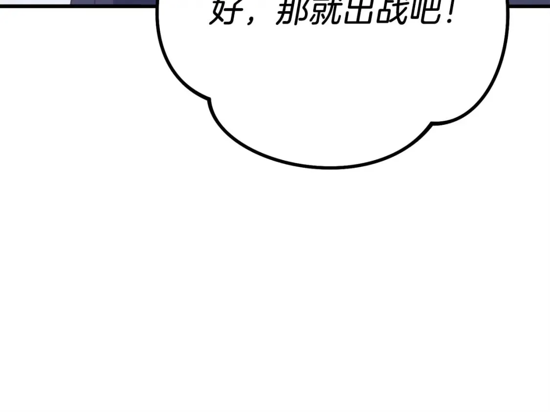第118话 比武13
