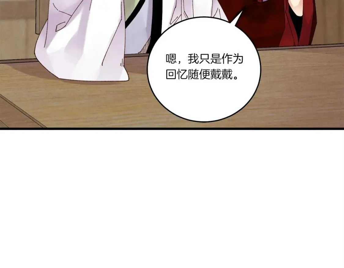 第99话 金枝玉叶58