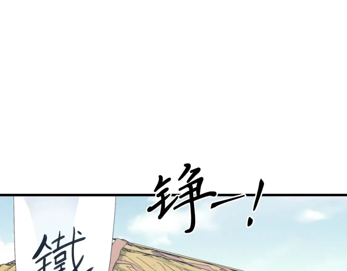 第12话 卖徒弟102