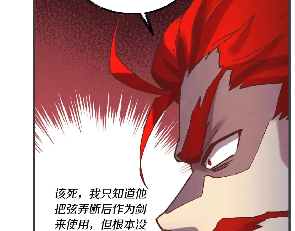 第132话 冠军98