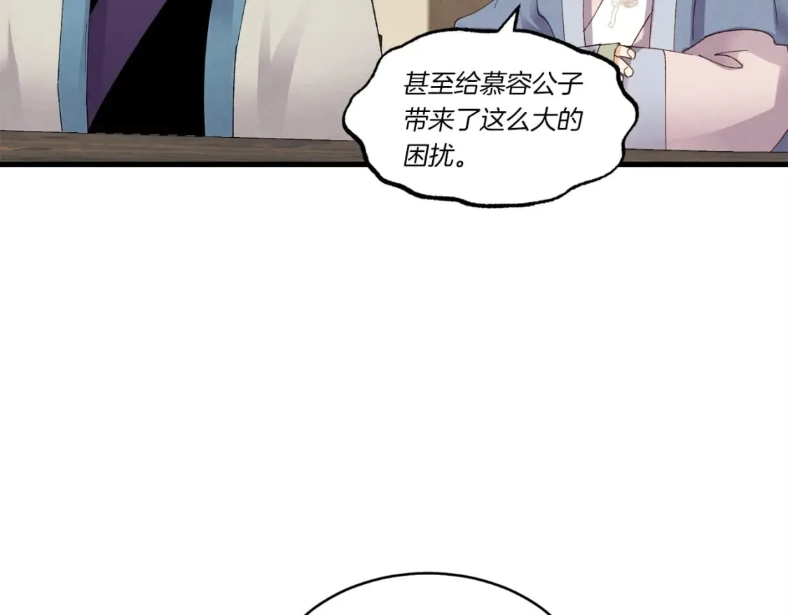 第82话 人体改造7