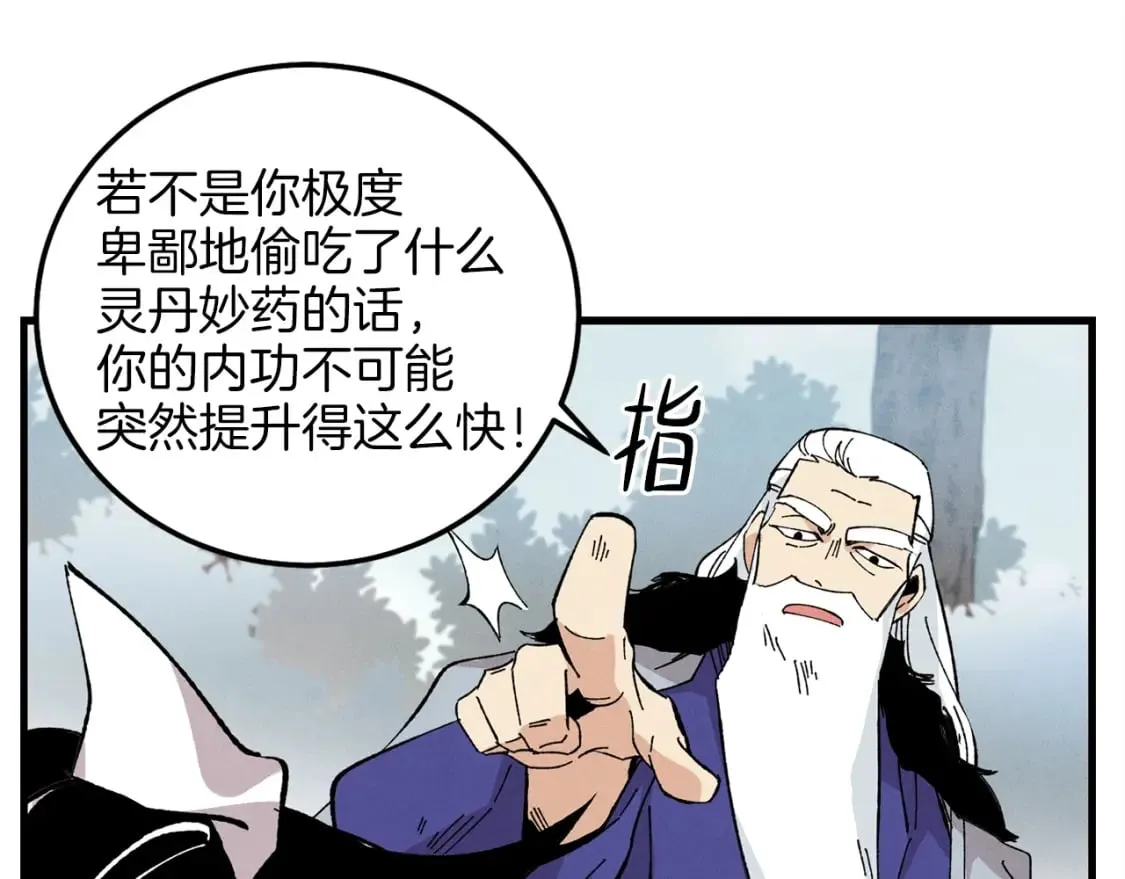 第10话 偷吃148