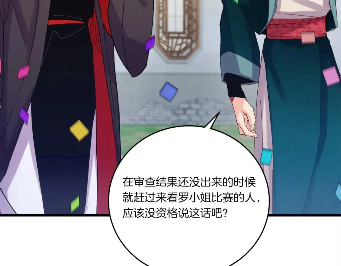 第127话 风度199