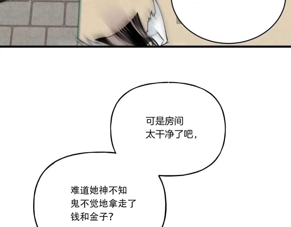 第102话 会长126