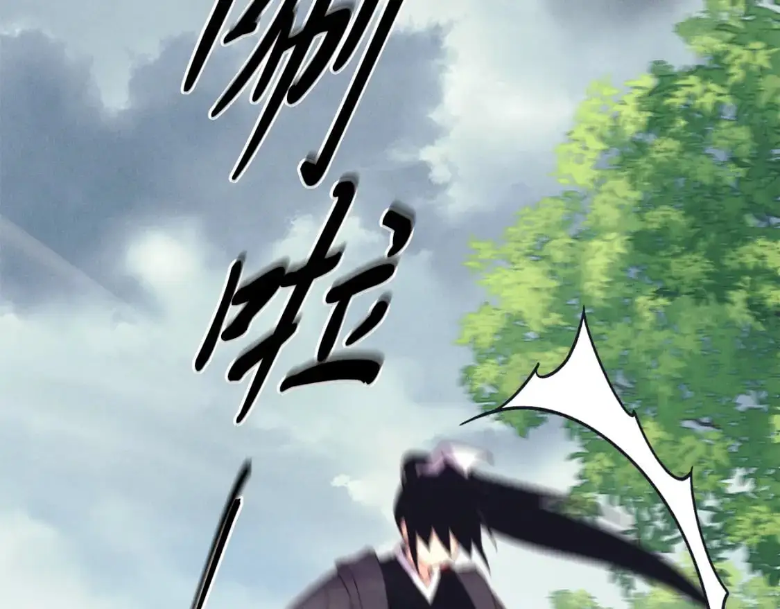 第165话 剑雷死杀89