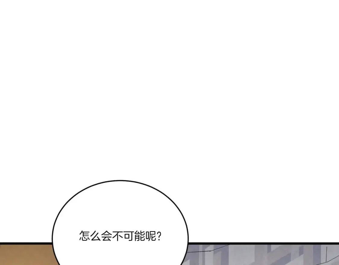 第161话 速降80