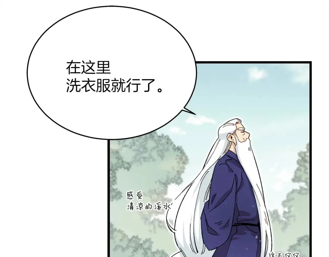 第3话61