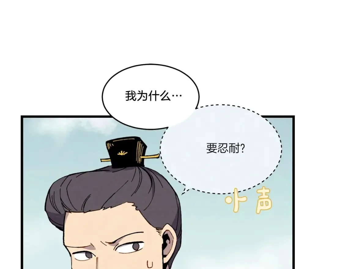 第64话 自由的感觉21