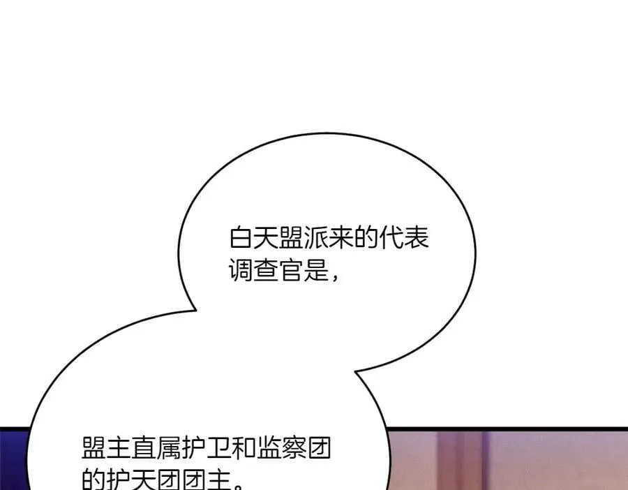 第186话 任务174
