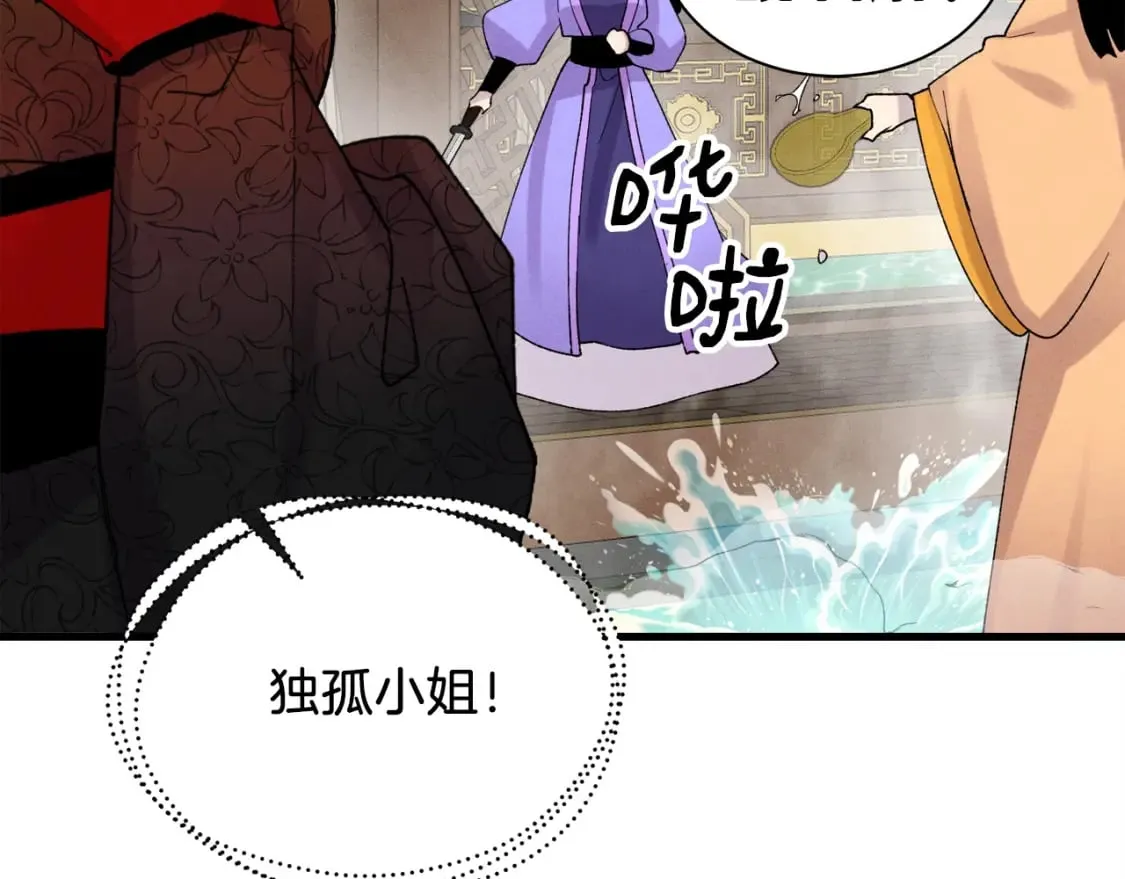 第107话 变态140