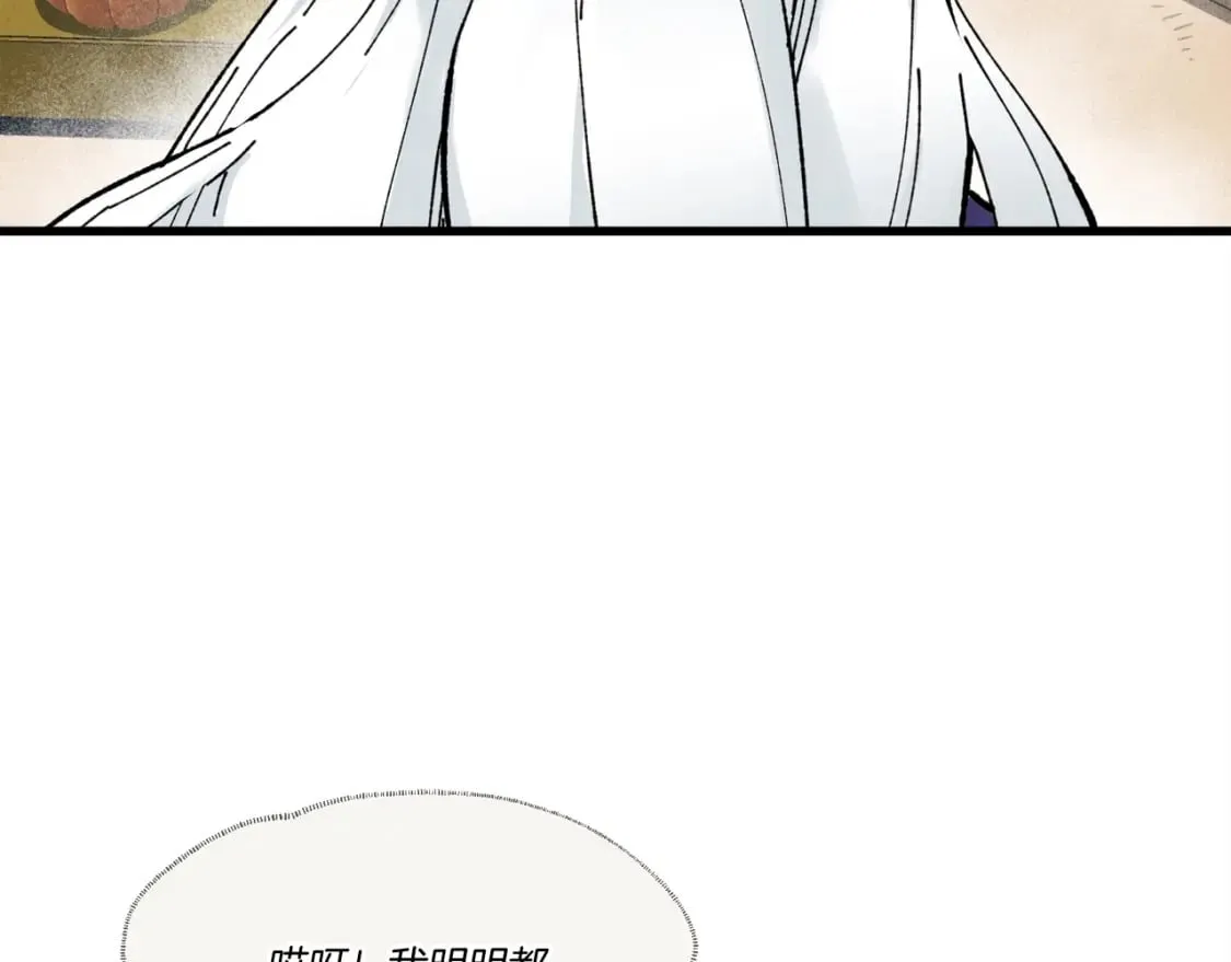 第67话 师徒原则75