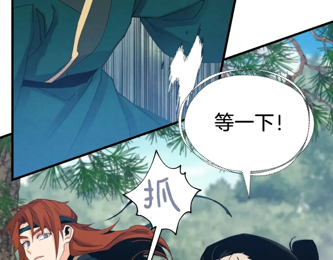 第91话 欢迎你46