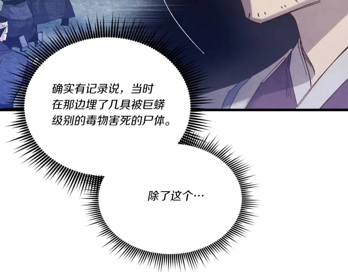 第142话 打赌149