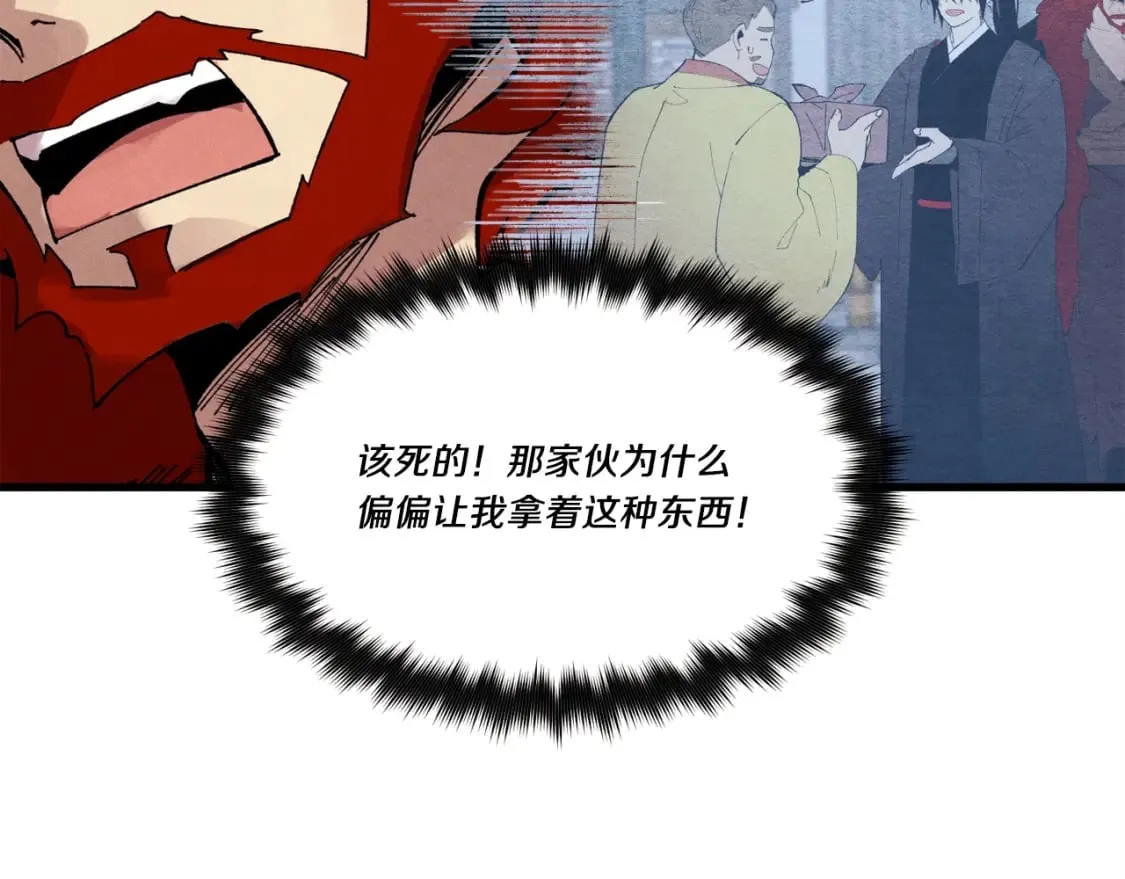 第70话 冰剑关则秀74
