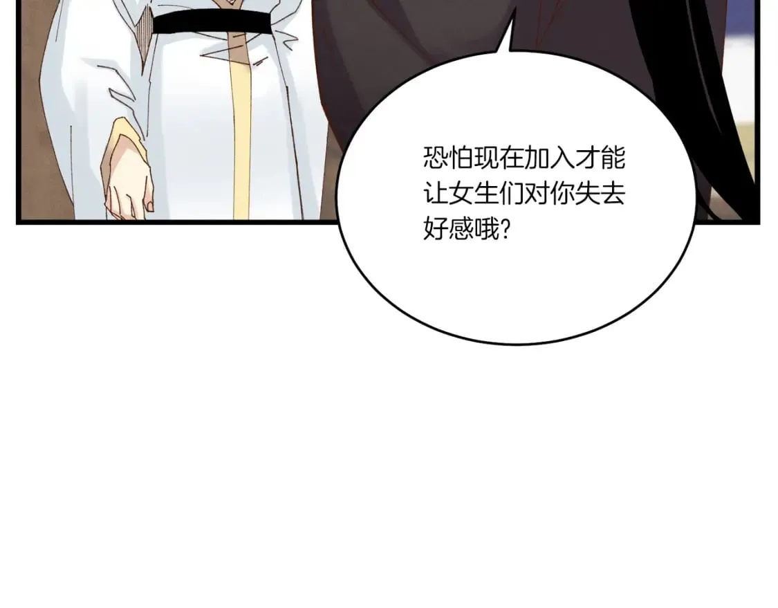 第103话 比赛15