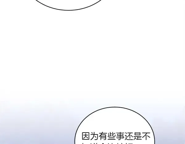 第184话 情况反转180
