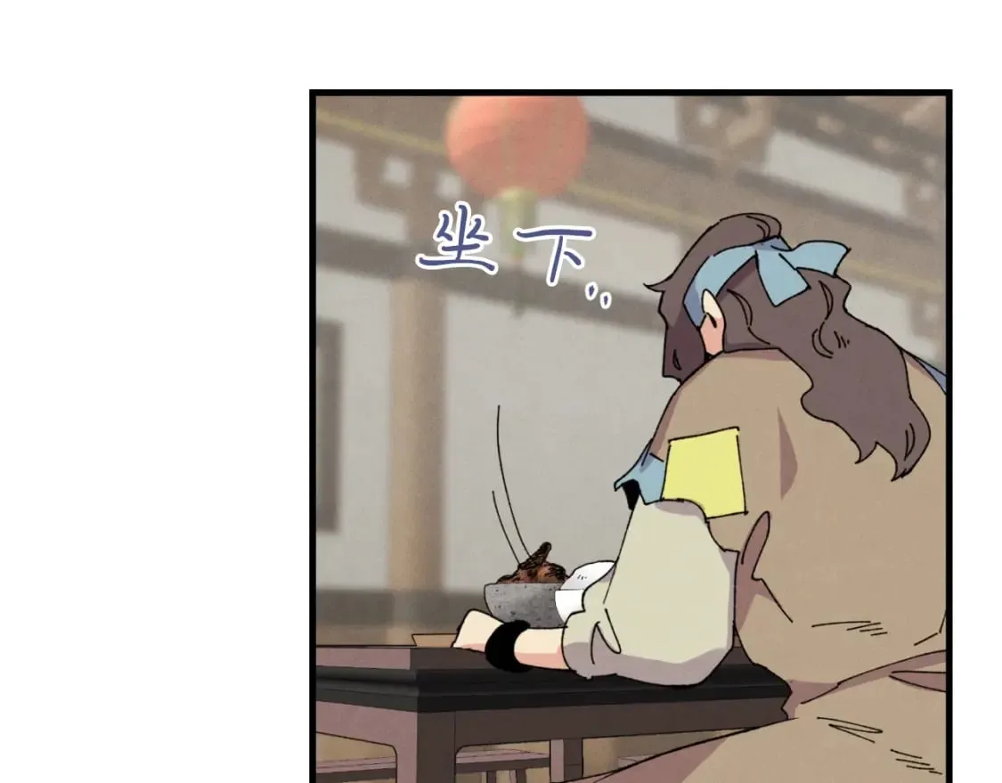 第46话 徒弟的心声80