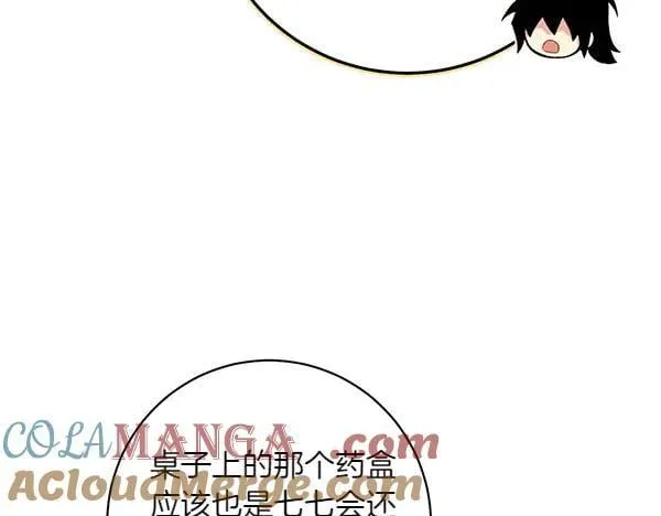 第185话 聪明人232