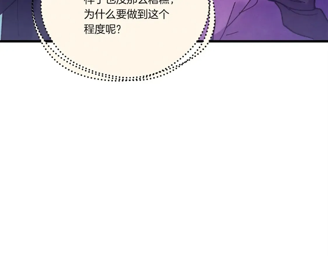 第125话 情报165