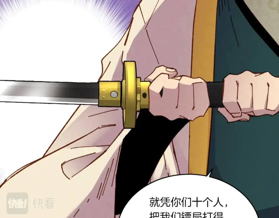 第53话 清醒了吗87