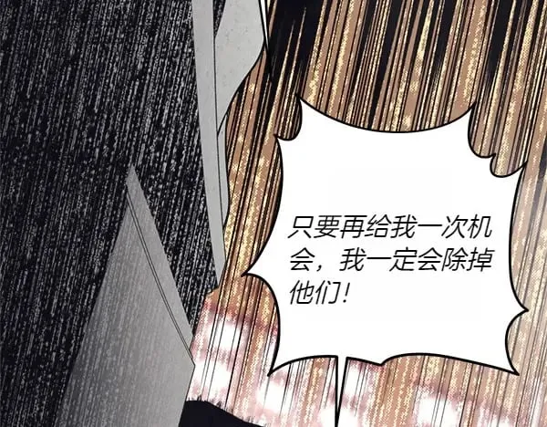 第184话 情况反转88